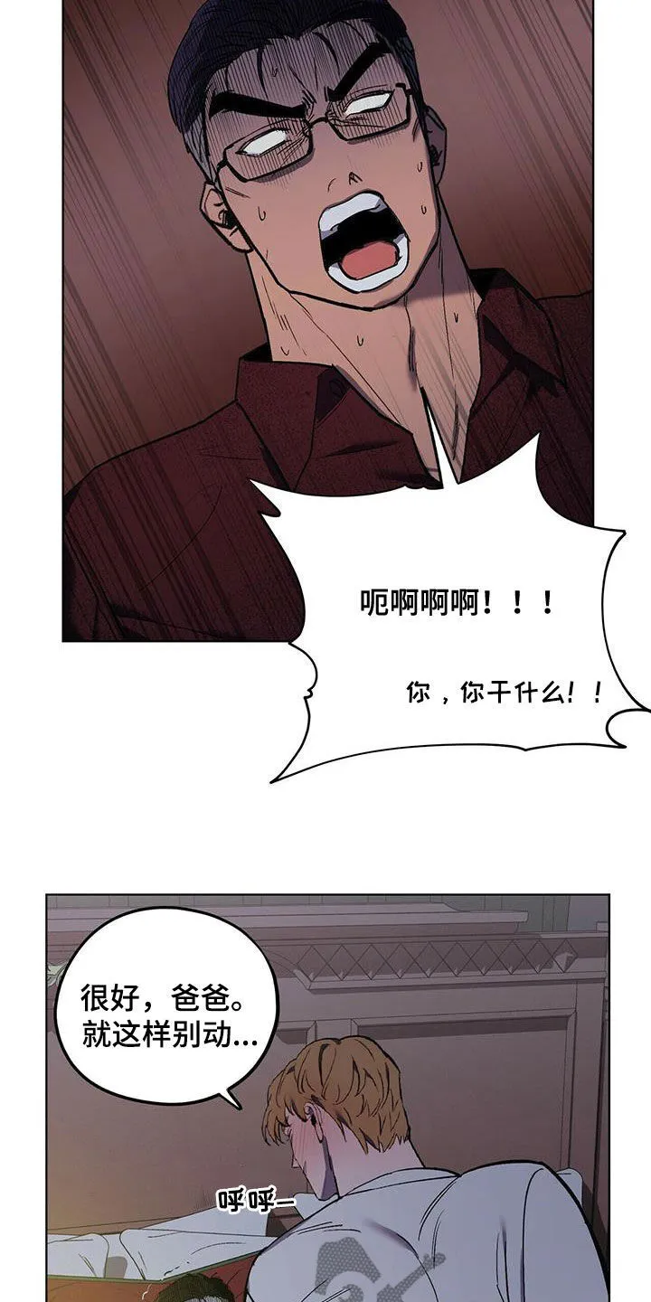 第44章：不容错过 第14页
