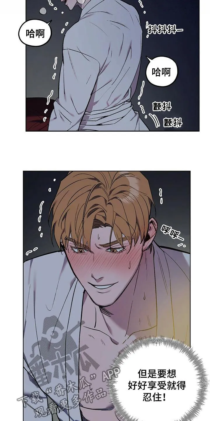 第45章：移不开视线 第2页