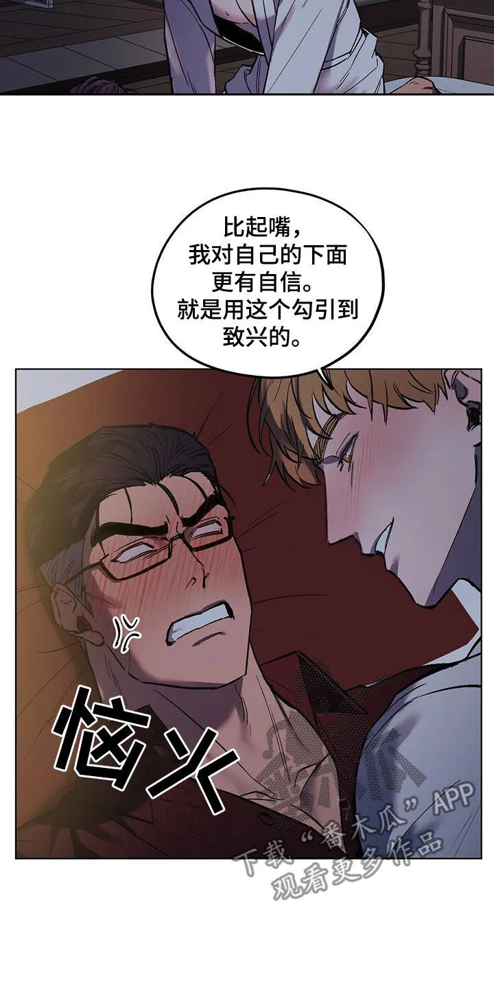 第45章：移不开视线 第4页