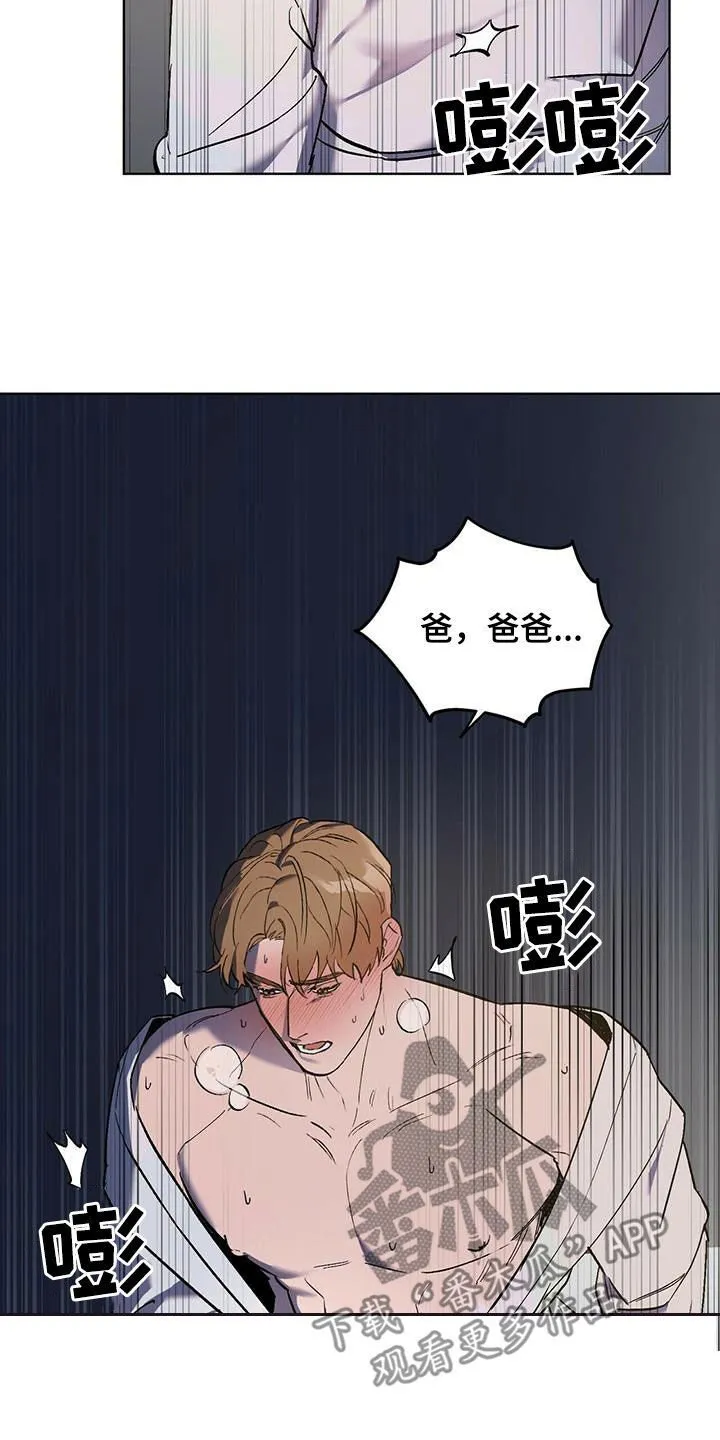 第46章：该死的家伙 第2页