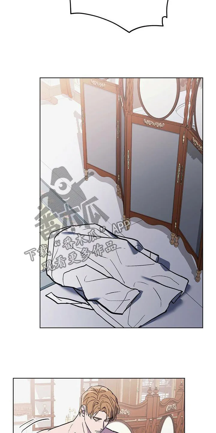 第46章：该死的家伙 第23页