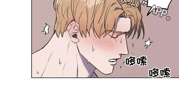 第46章：该死的家伙 第25页