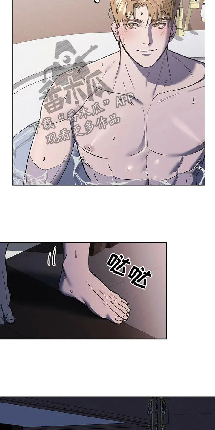 第47章：防备 第3页