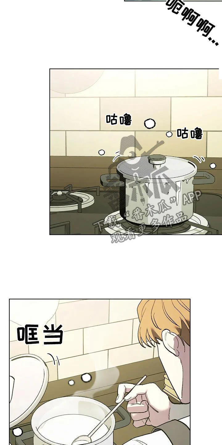 第47章：防备 第14页
