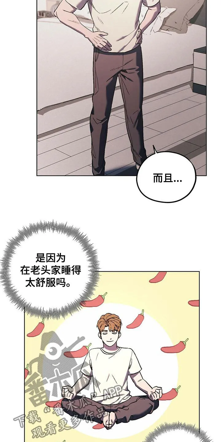第49章：什么都做不好 第9页