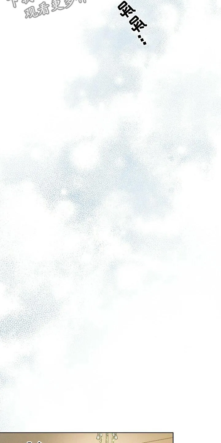 第49章：什么都做不好 第18页