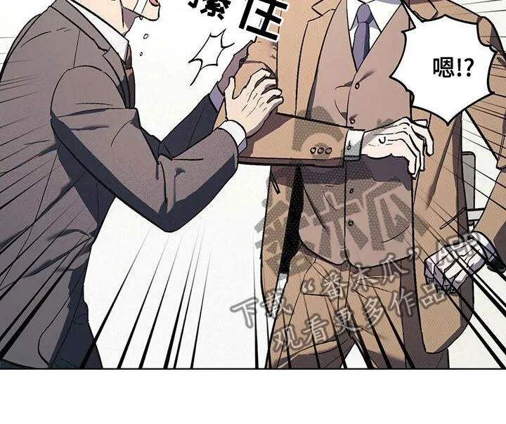 第52章：聊聊吧 第5页
