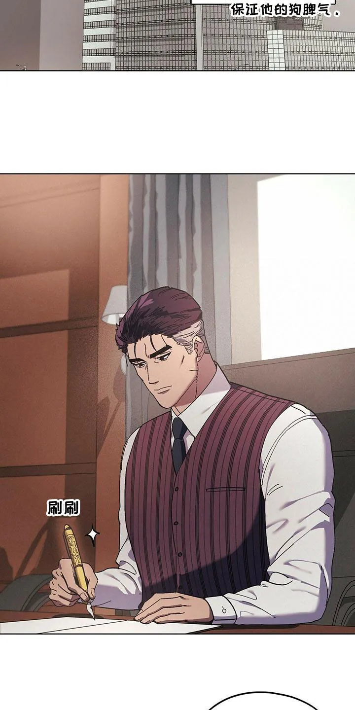 第53章：男人点 第22页