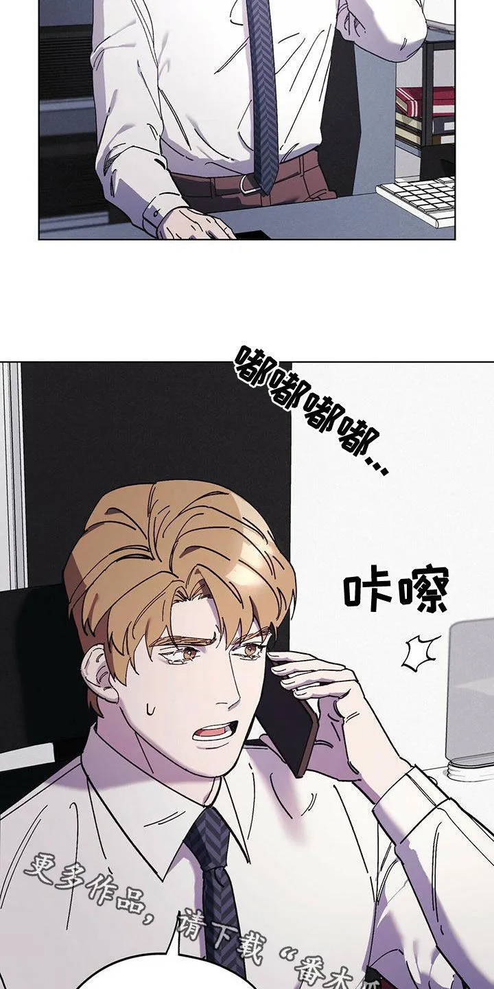 第54章：变得奇怪 第22页