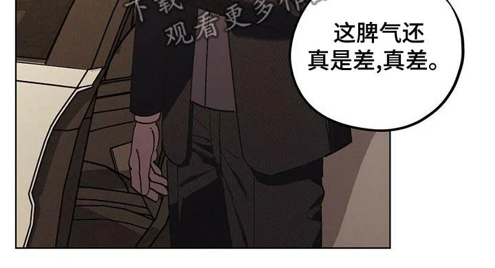 第55章：公公的攻势 第10页