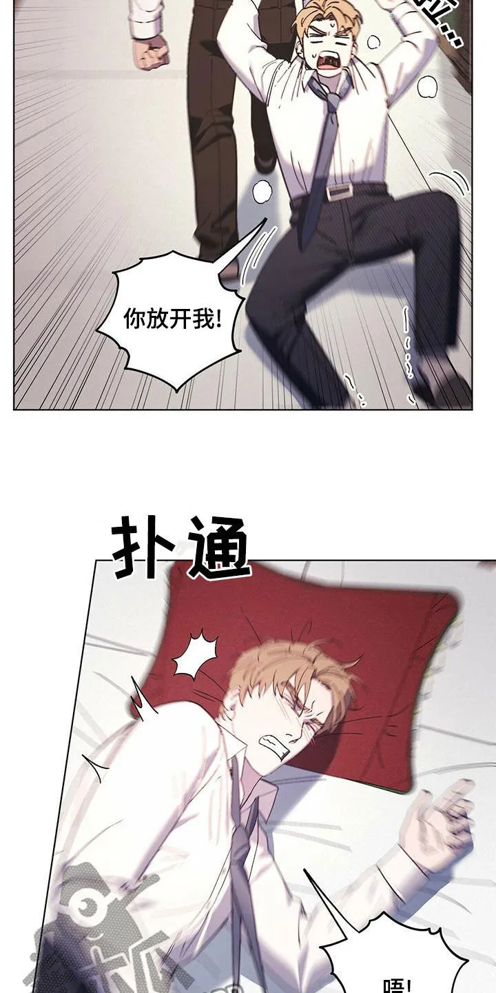 第55章：公公的攻势 第17页