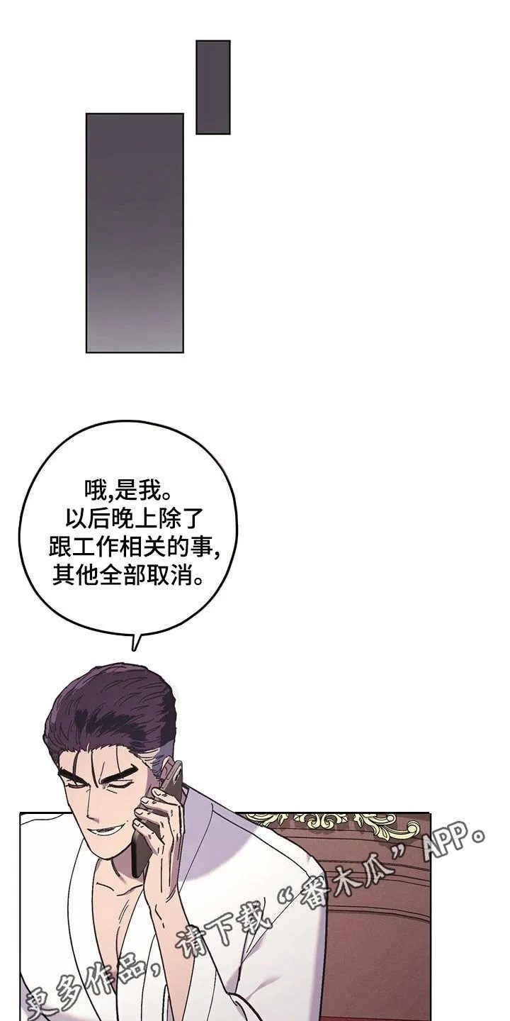 第56章：快点准备 第1页