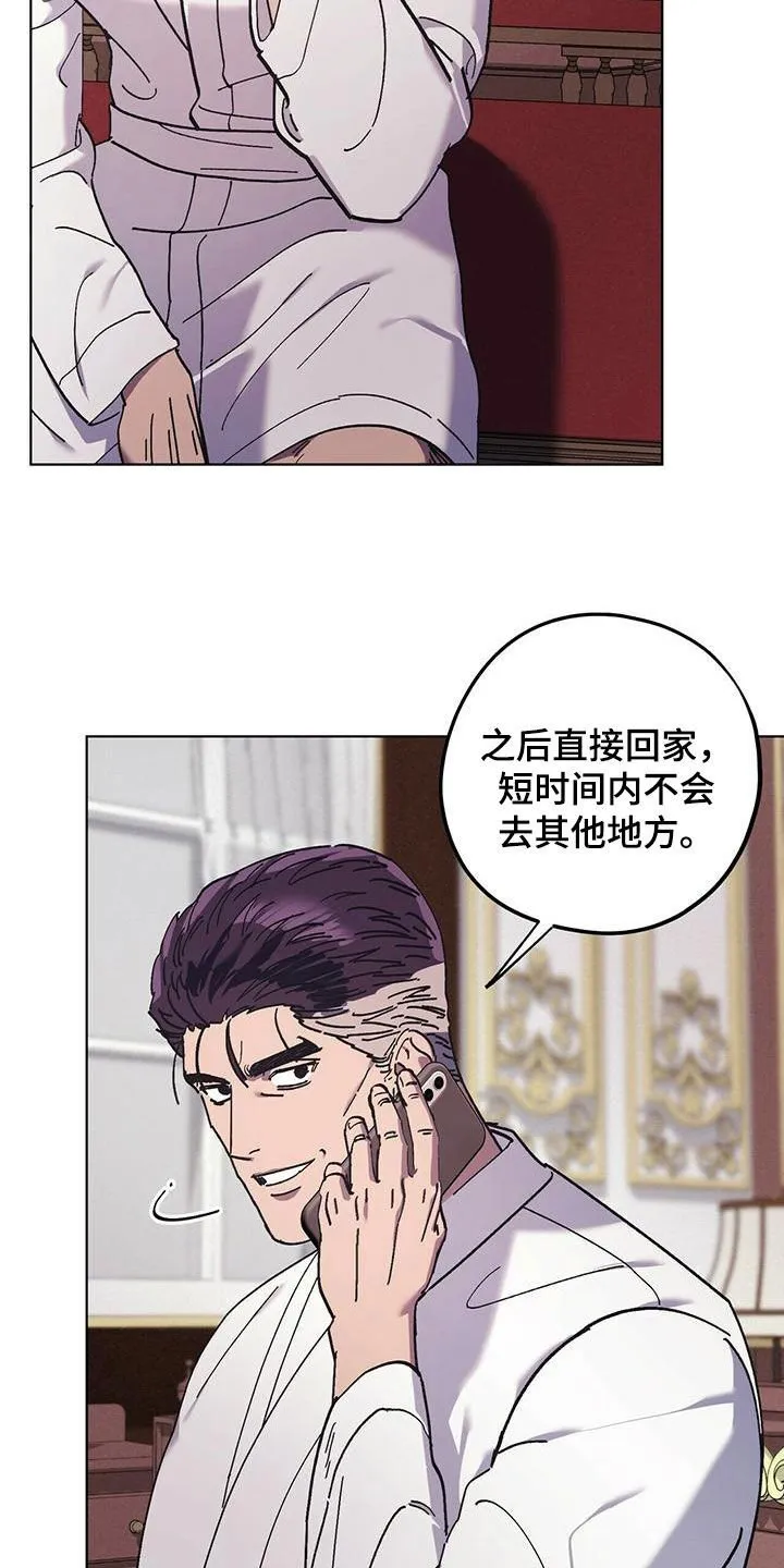 第56章：快点准备 第2页