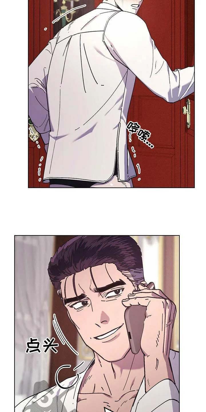 第56章：快点准备 第4页