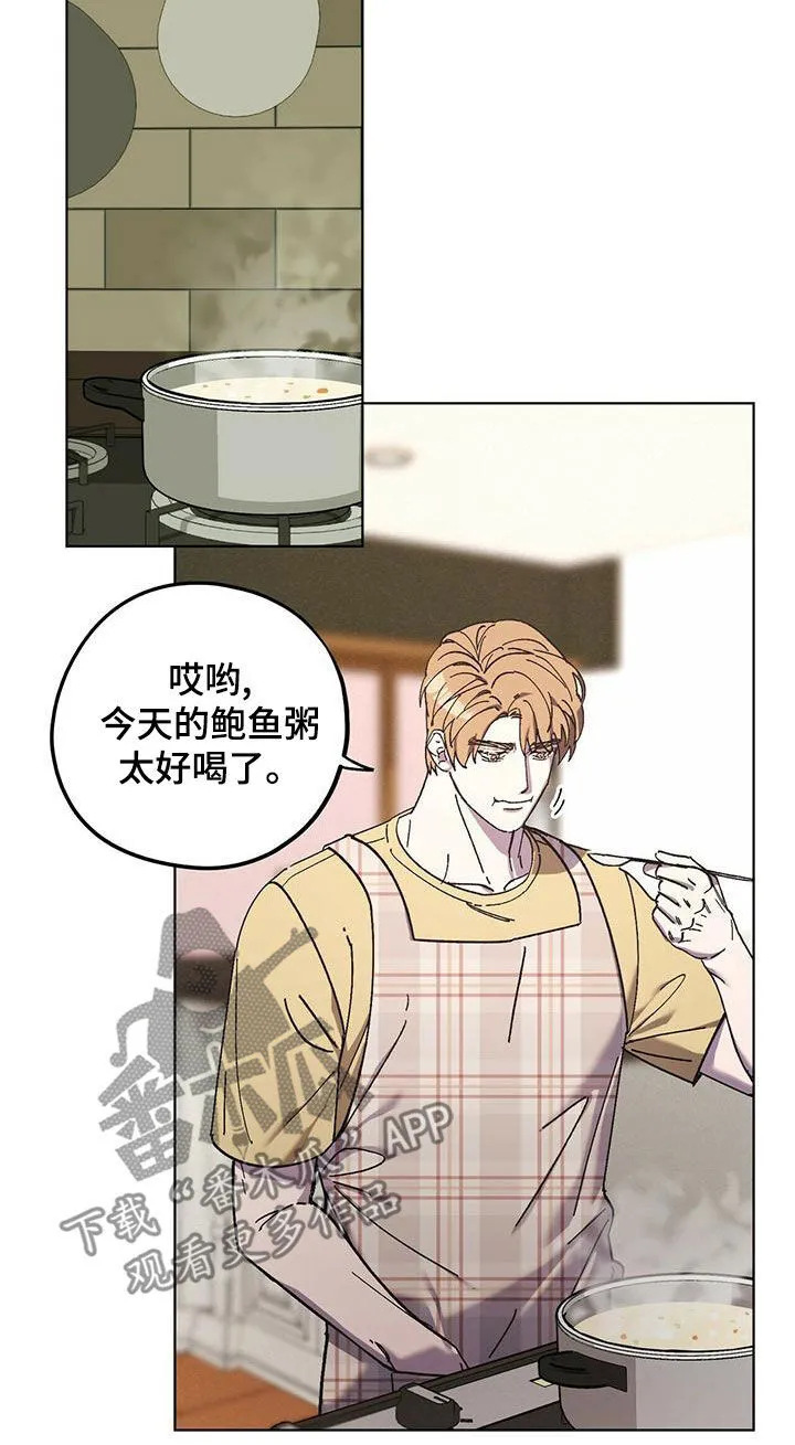 第56章：快点准备 第17页