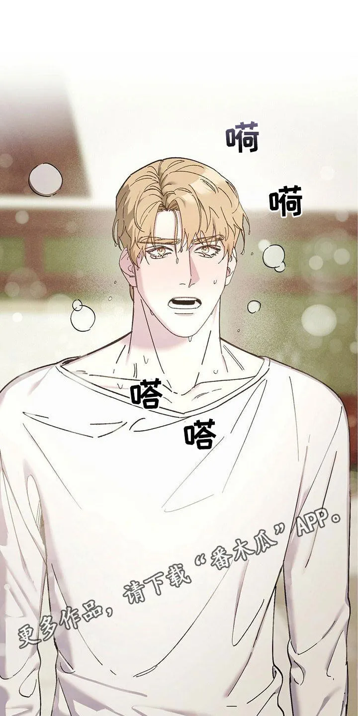 第56章：快点准备 第26页