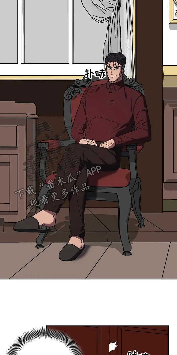 第58章：合拍 第9页