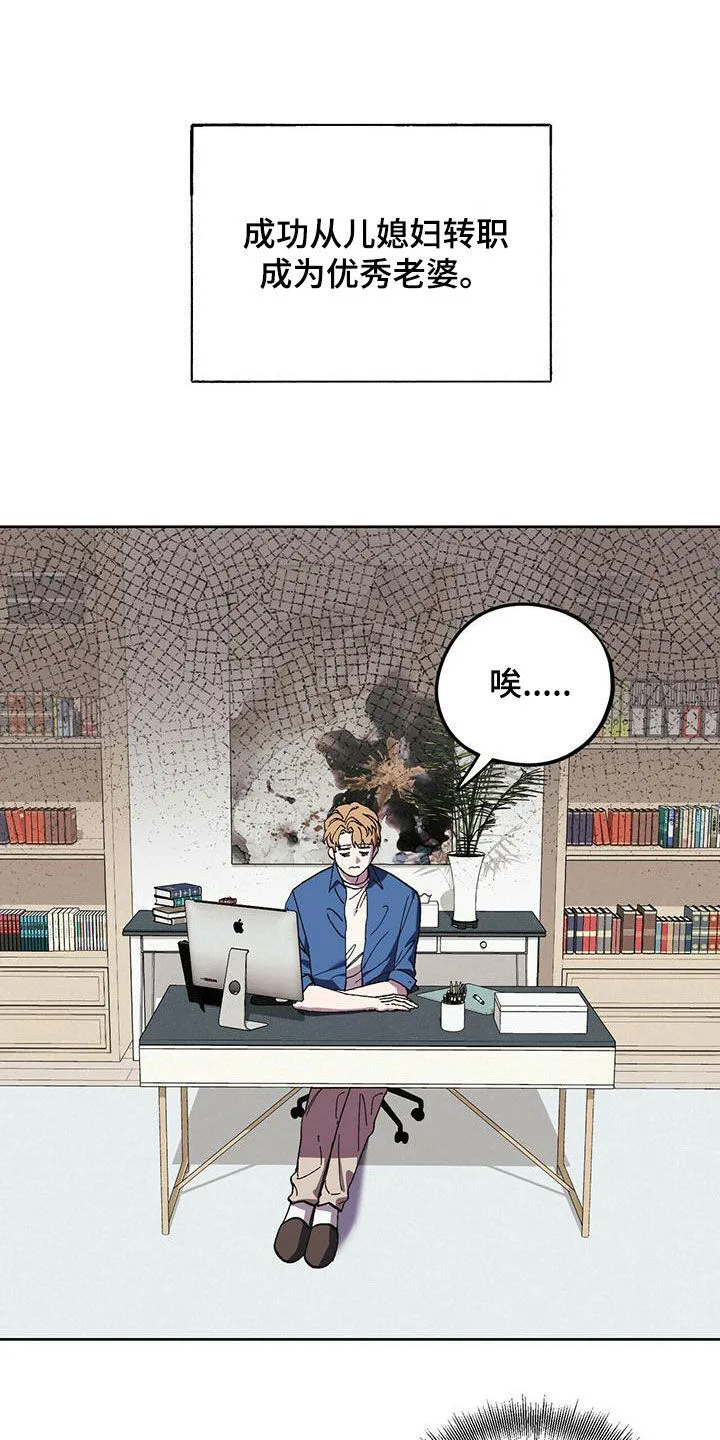 第58章：合拍 第14页