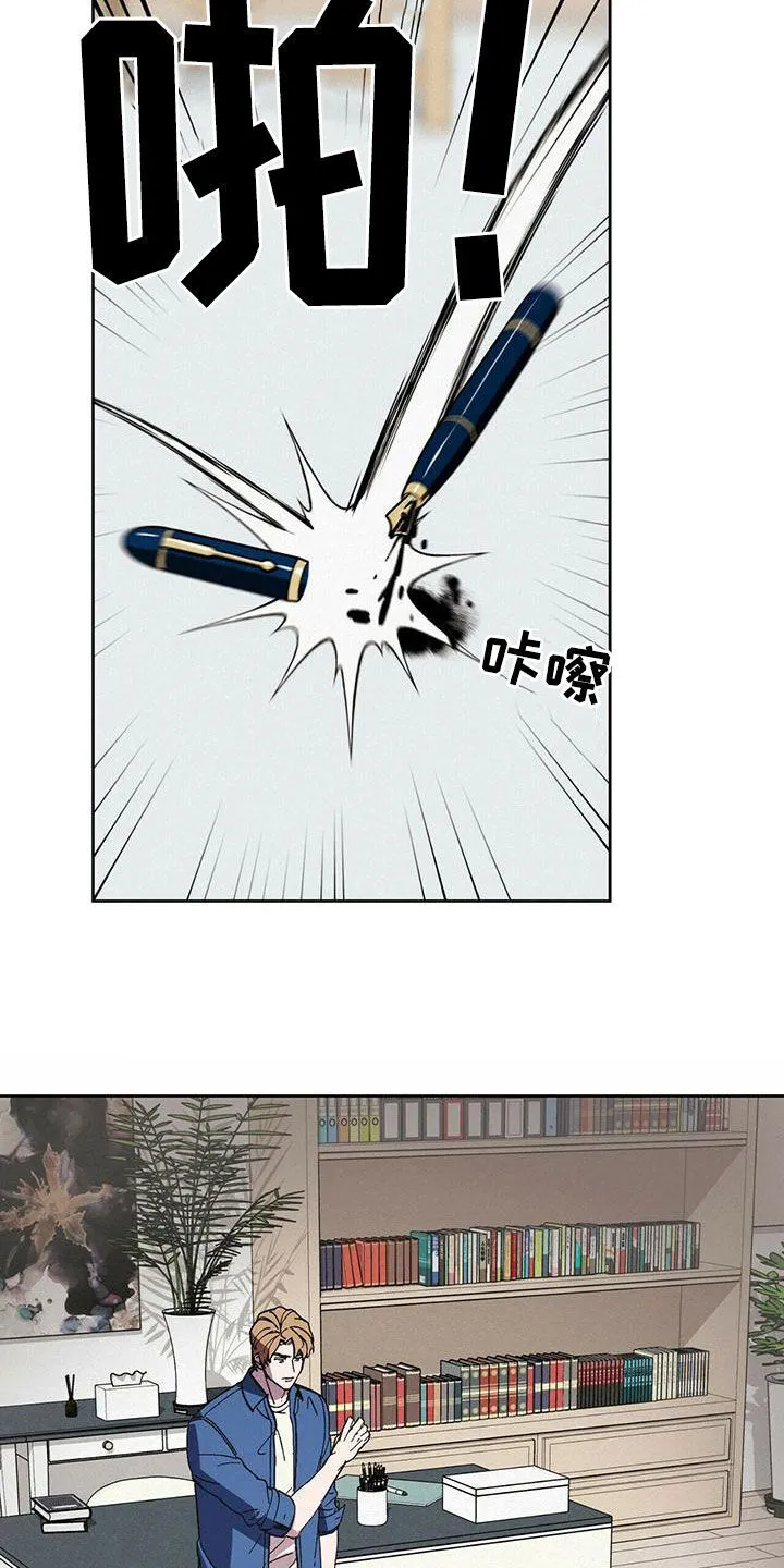 第58章：合拍 第18页
