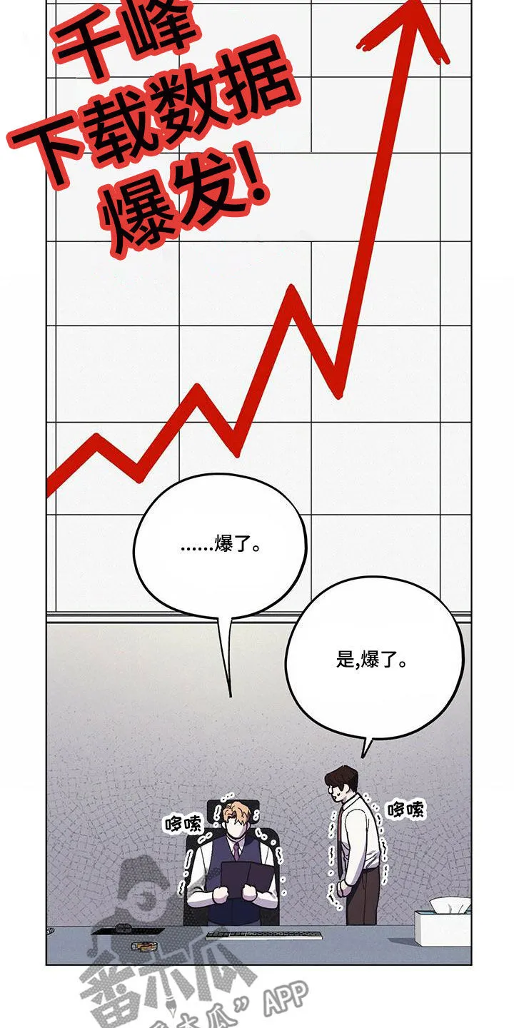 第59章：随叫随到 第13页