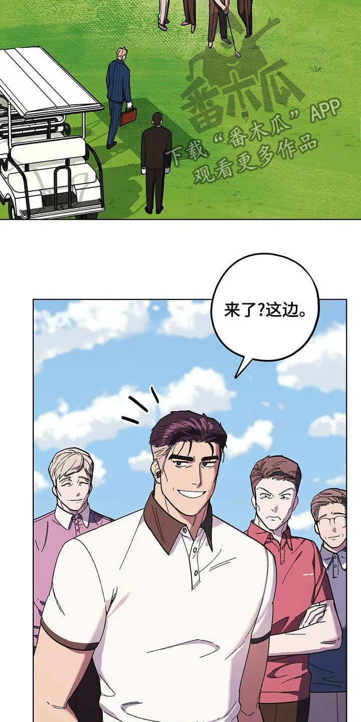 第59章：随叫随到 第23页