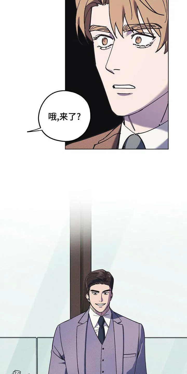 第60章：好久不见（第一季完结） 第28页