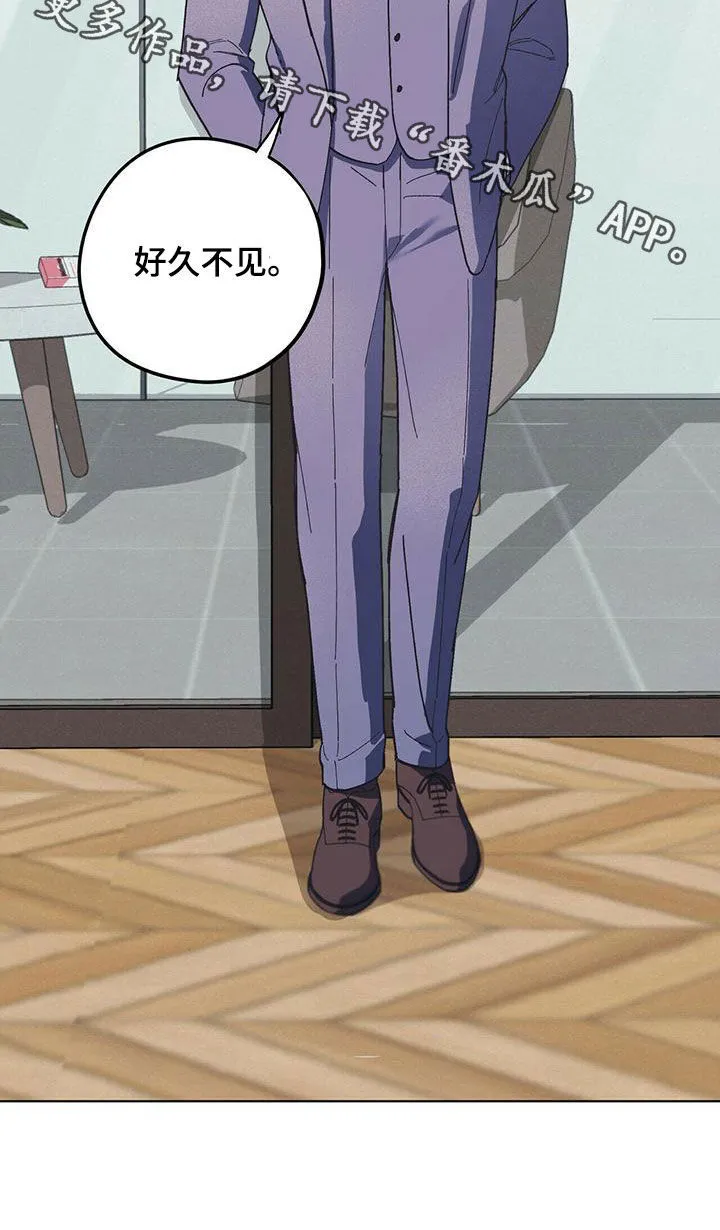 第60章：好久不见（第一季完结） 第29页