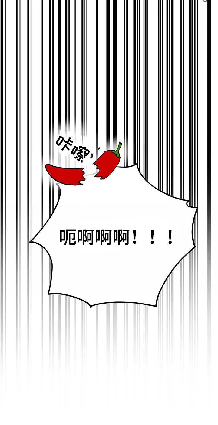 第61章：【第二季】殴打 第22页