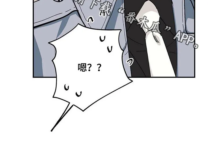 第63章：【第二季】还喜欢他？ 第28页