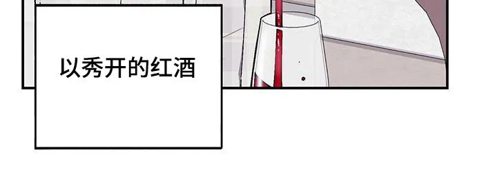 第64章：【第二季】善后 第15页
