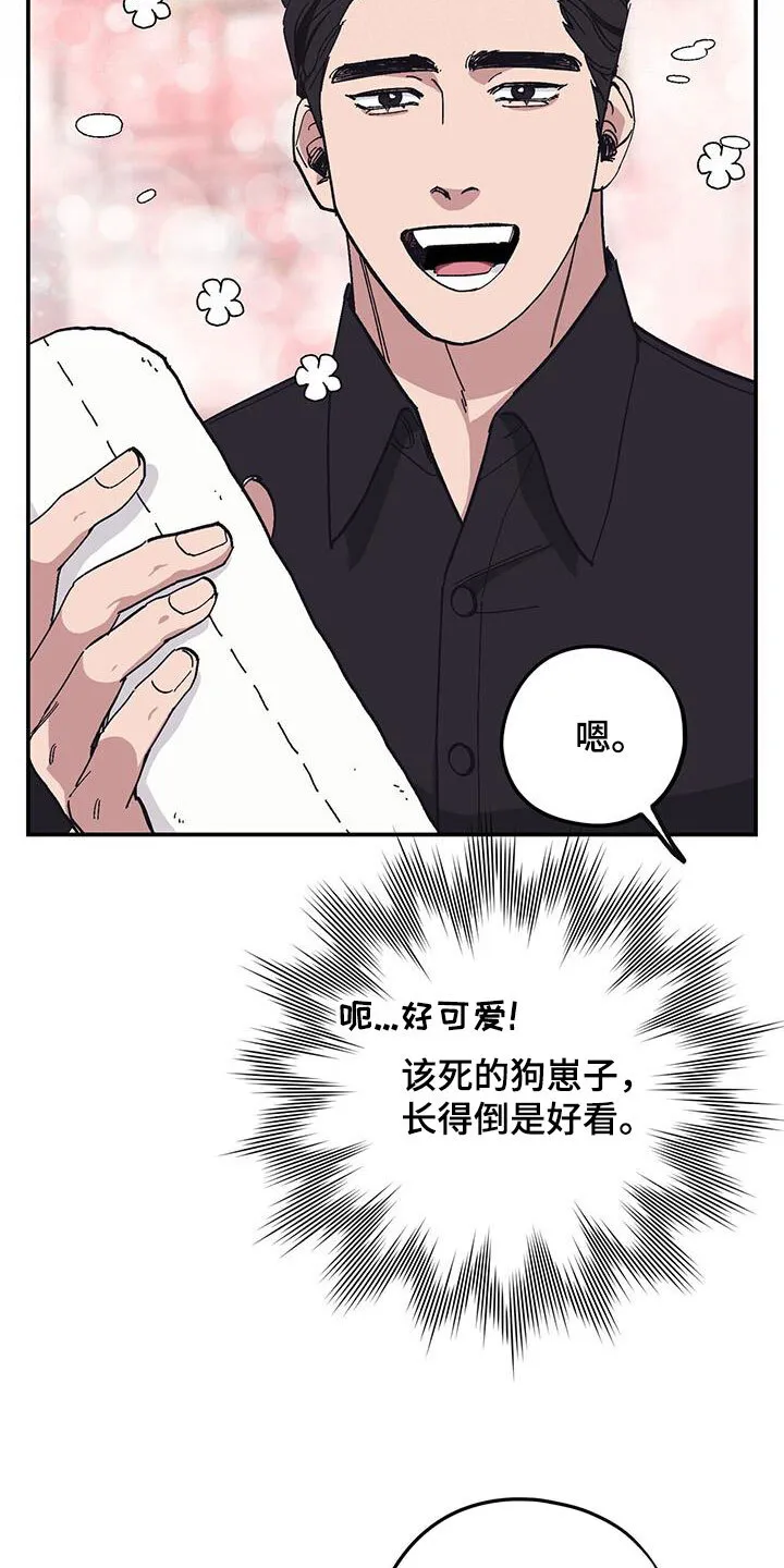 第64章：【第二季】善后 第18页