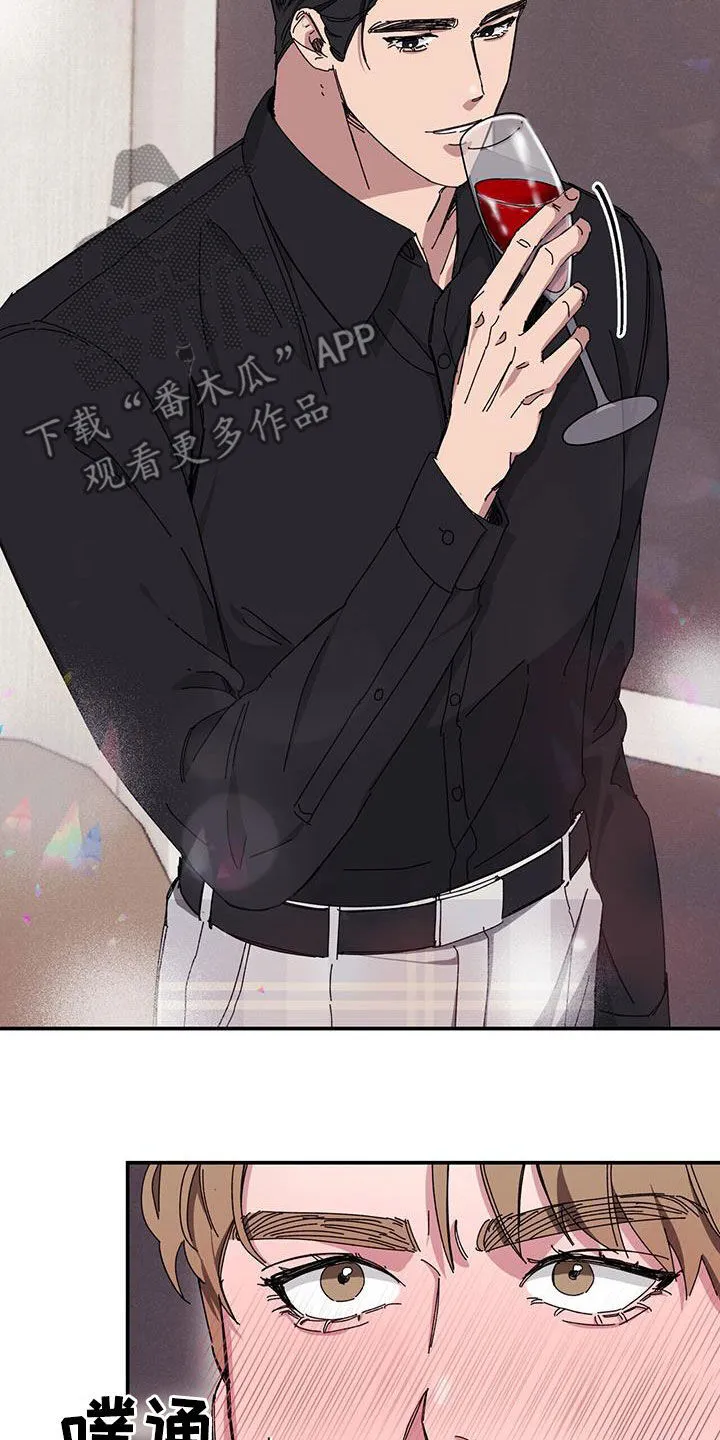 第65章：【第二季】杀人犯 第9页
