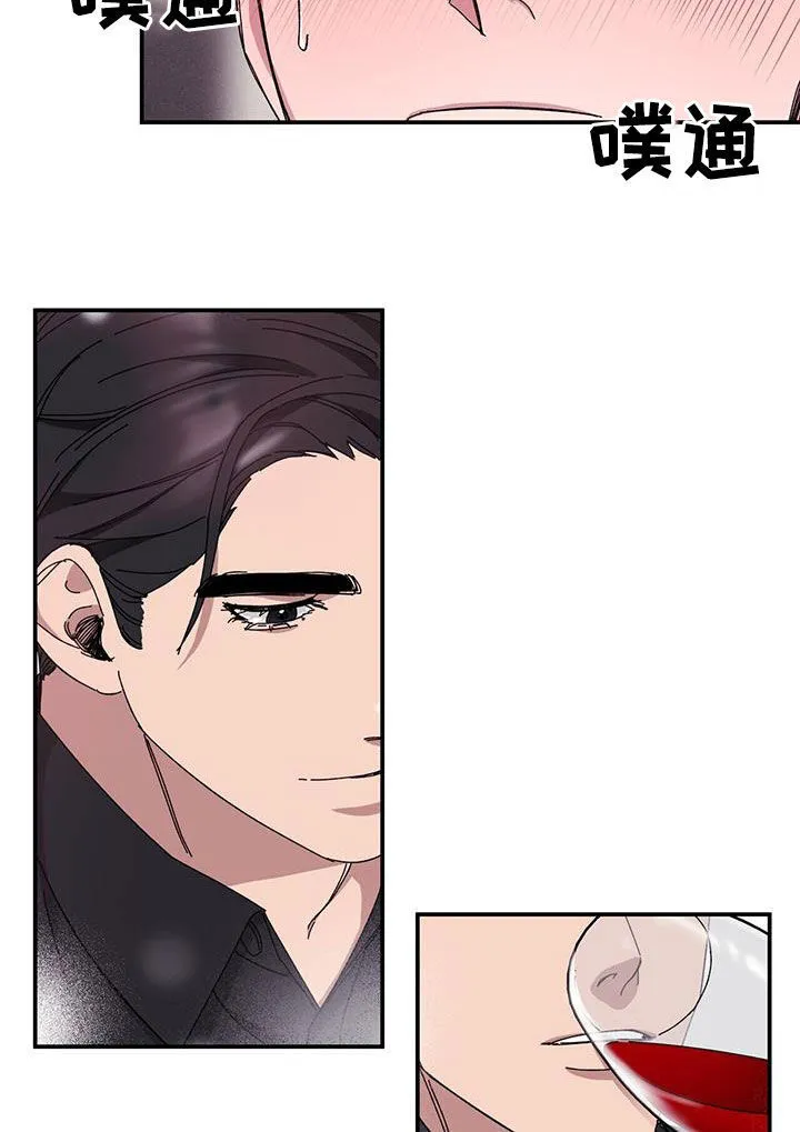 第65章：【第二季】杀人犯 第10页