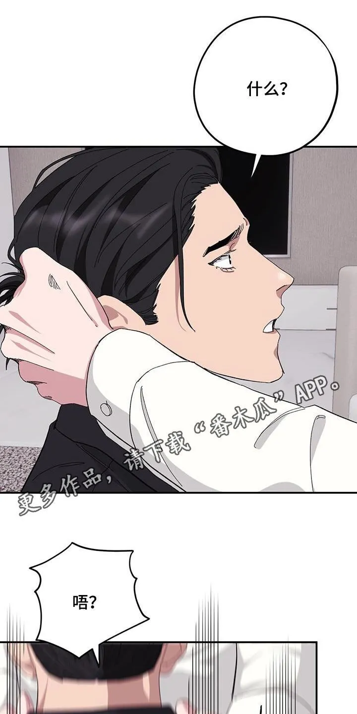 第67章：【第二季】甲方 第1页