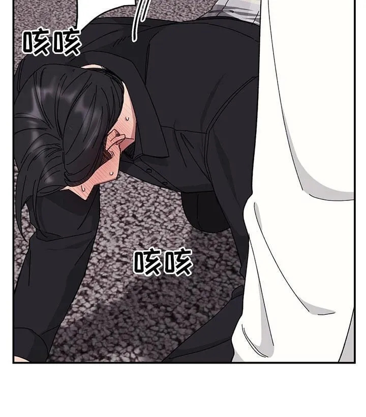 第68章：【第二季】便宜你了 第10页