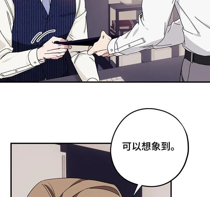 第69章：【第二季】二选一 第9页
