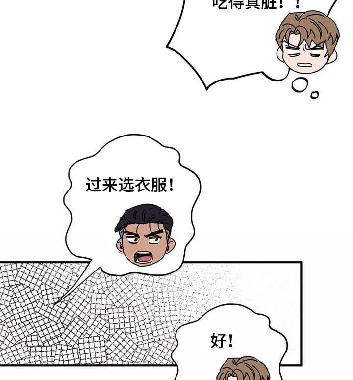 第72章：【第二季】审问 第15页