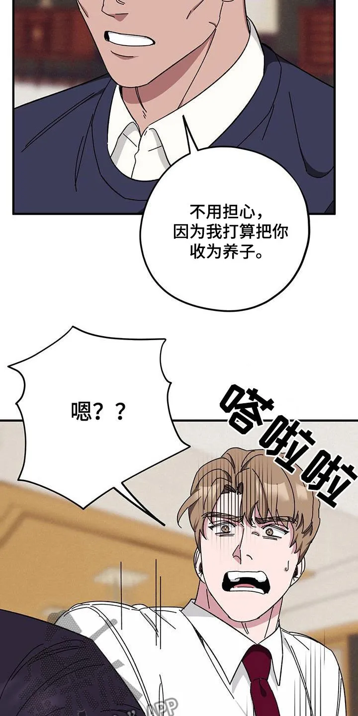 第74章：【第二季】养子 第27页