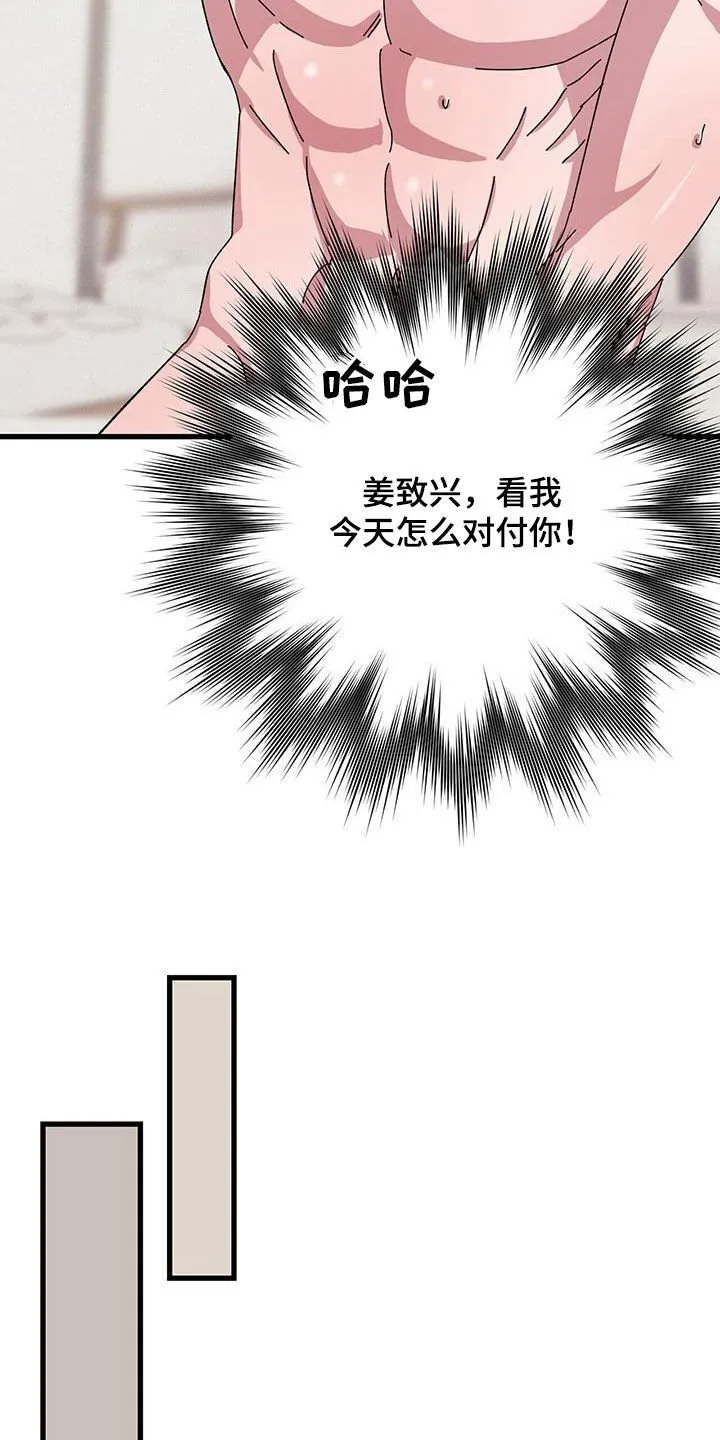 第75章：【第二季】父债子偿 第25页