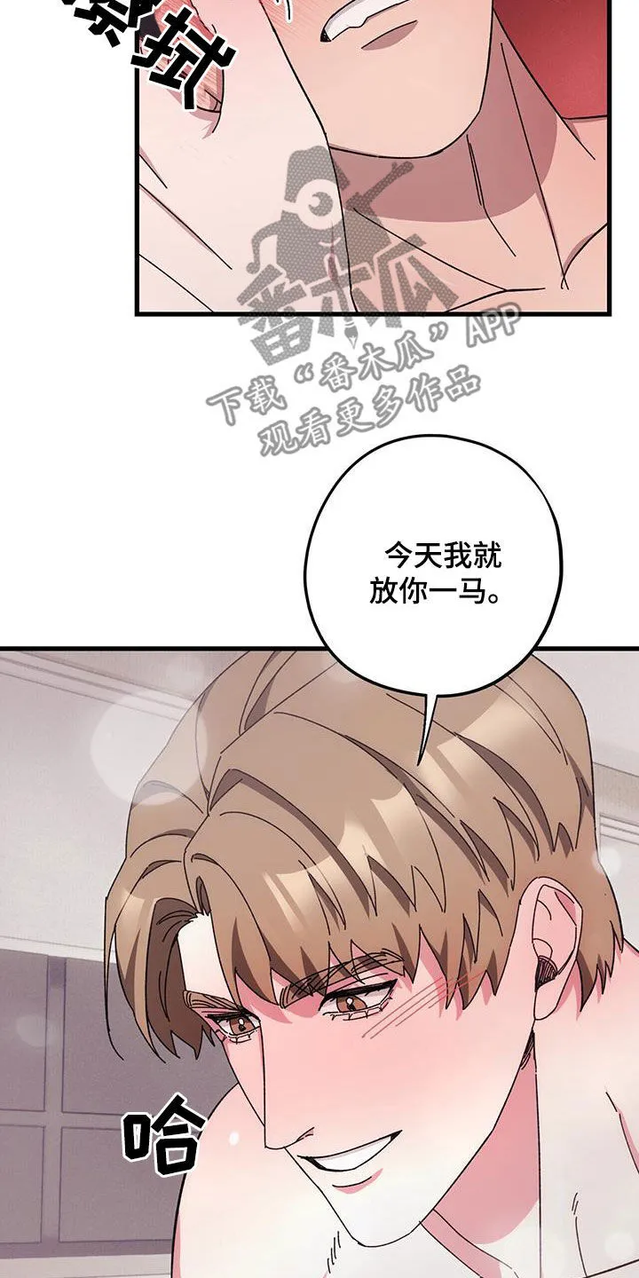 第76章：【第二季】 第14页