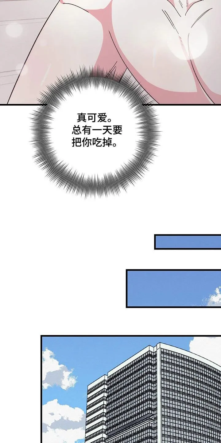 第76章：【第二季】 第15页