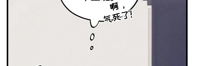 第76章：【第二季】 第18页