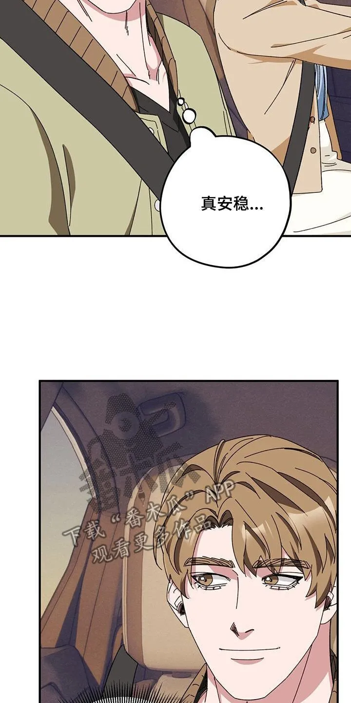 第77章：【第二季】母子 第30页
