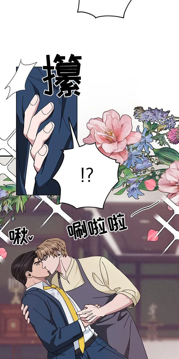 第78章：【第二季】撮合 第27页
