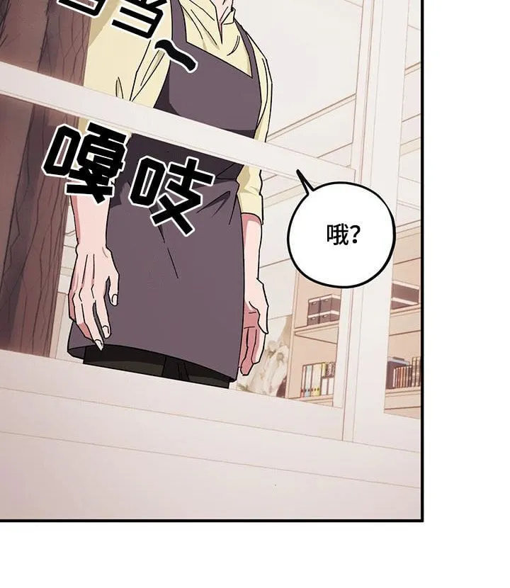 第80章：【第二季】搬家 第23页