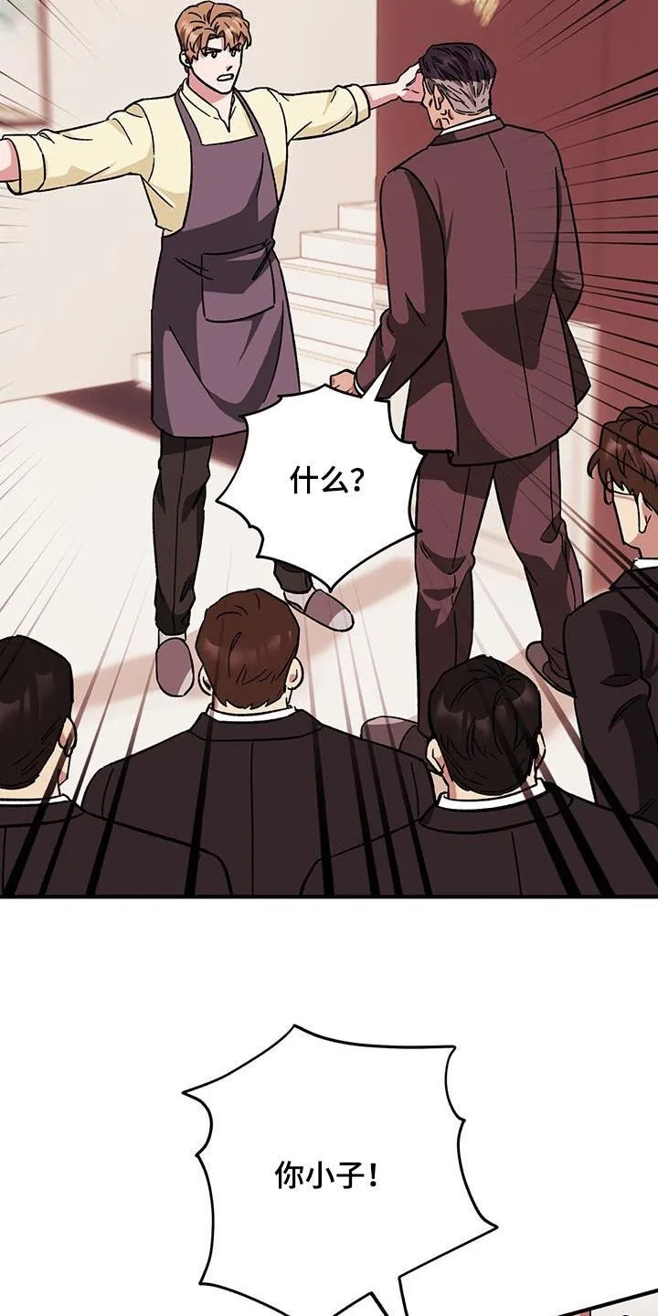 第80章：【第二季】搬家 第27页