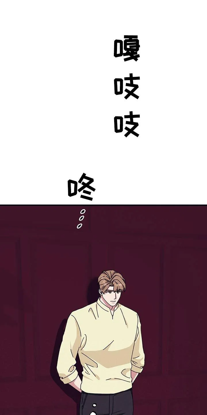 第82章：【第二季】 第16页