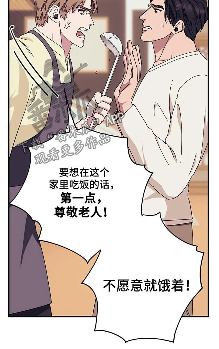 第82章：【第二季】 第25页