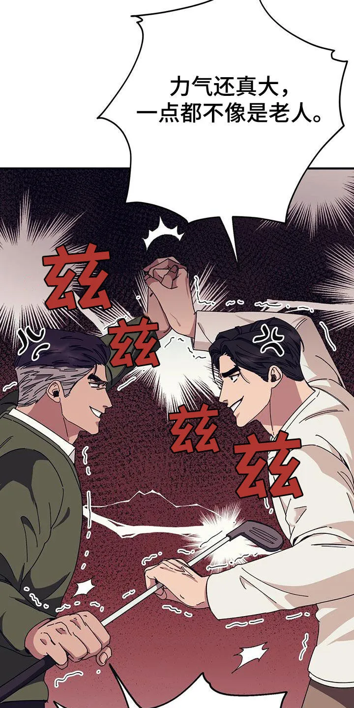 第82章：【第二季】 第28页