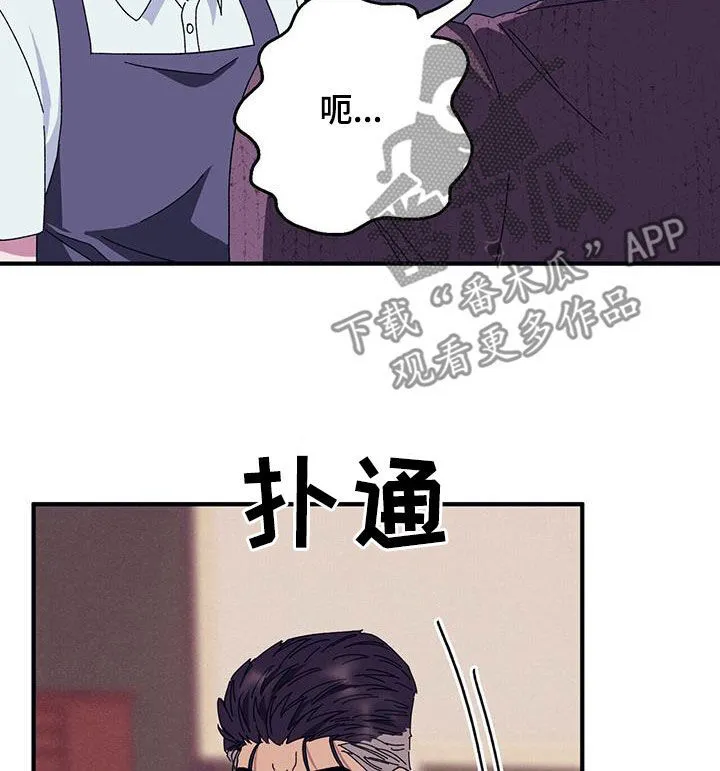第84章：【第二季】改变 第13页